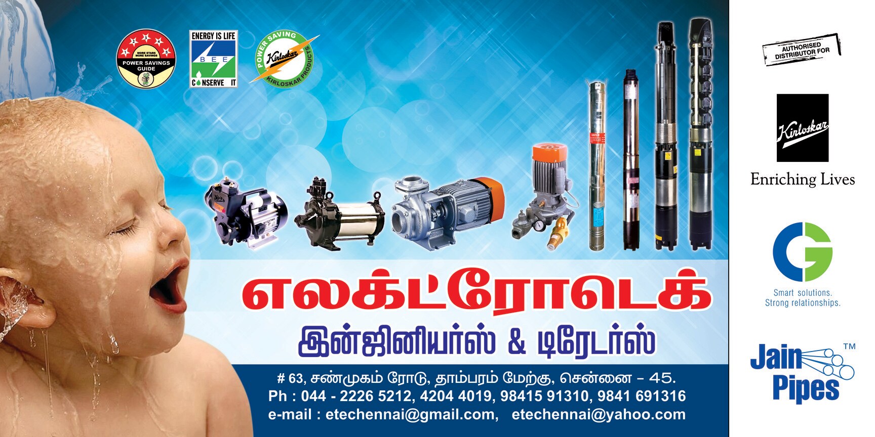 Top 10 Texmo Pump Dealers in T Nagar Best Texmo Pump Dealers Chennai