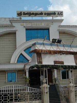 Kay Em Crystal Palace Anna Nagar West Extension Ac Banquet Halls In Chennai Justdial