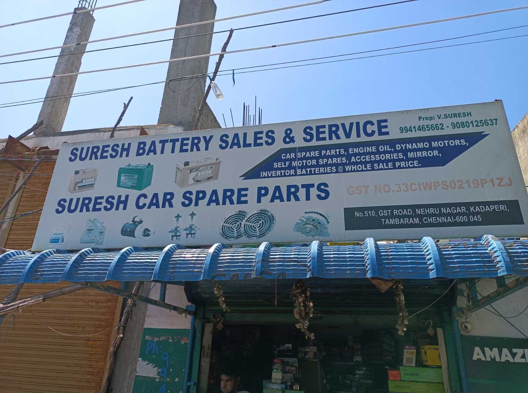 Catalogue Ganesh Battery Service in Tambaram , Chennai Justdial