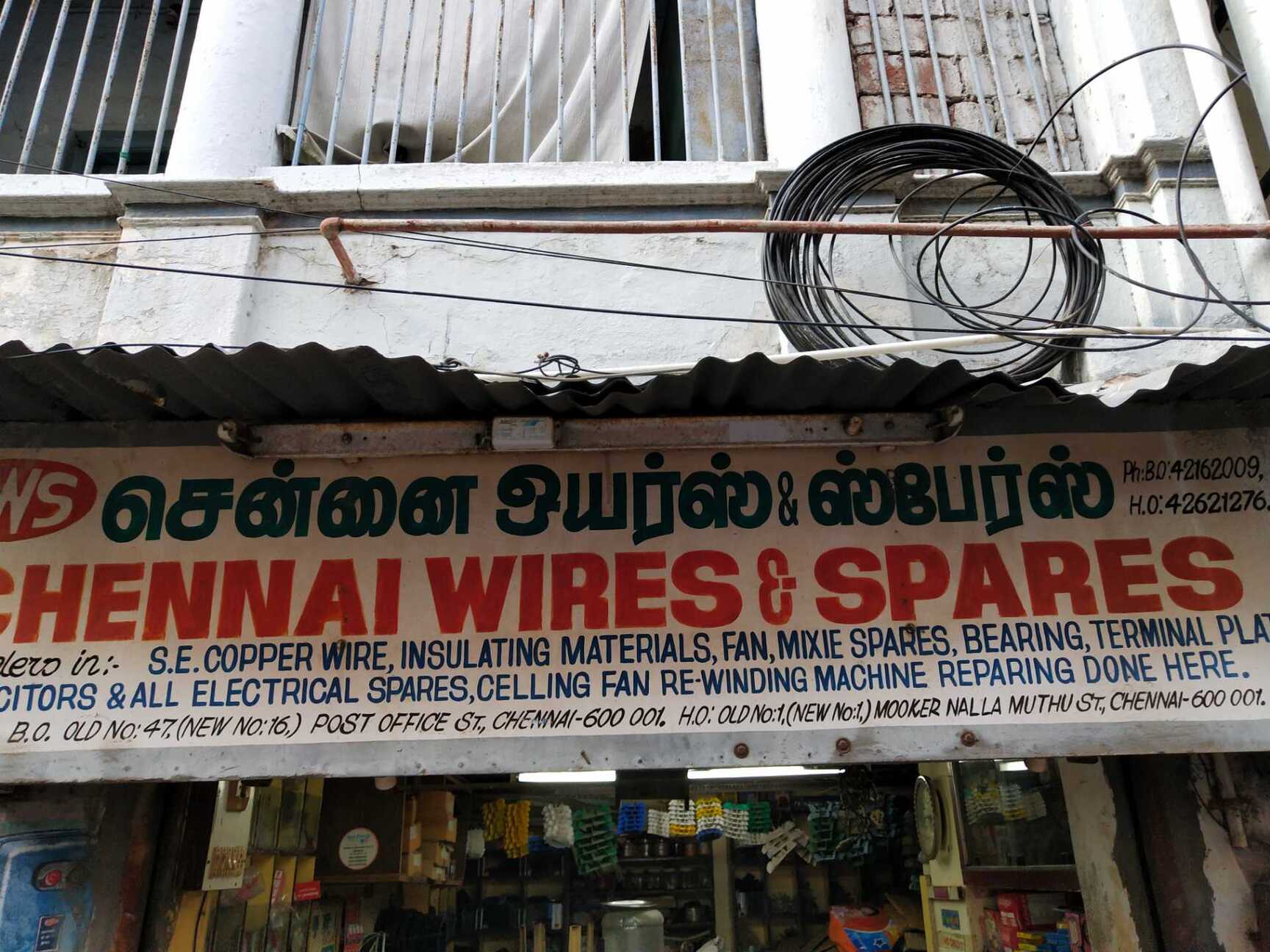 Old Spare Parts In Chennai Reviewmotors.co