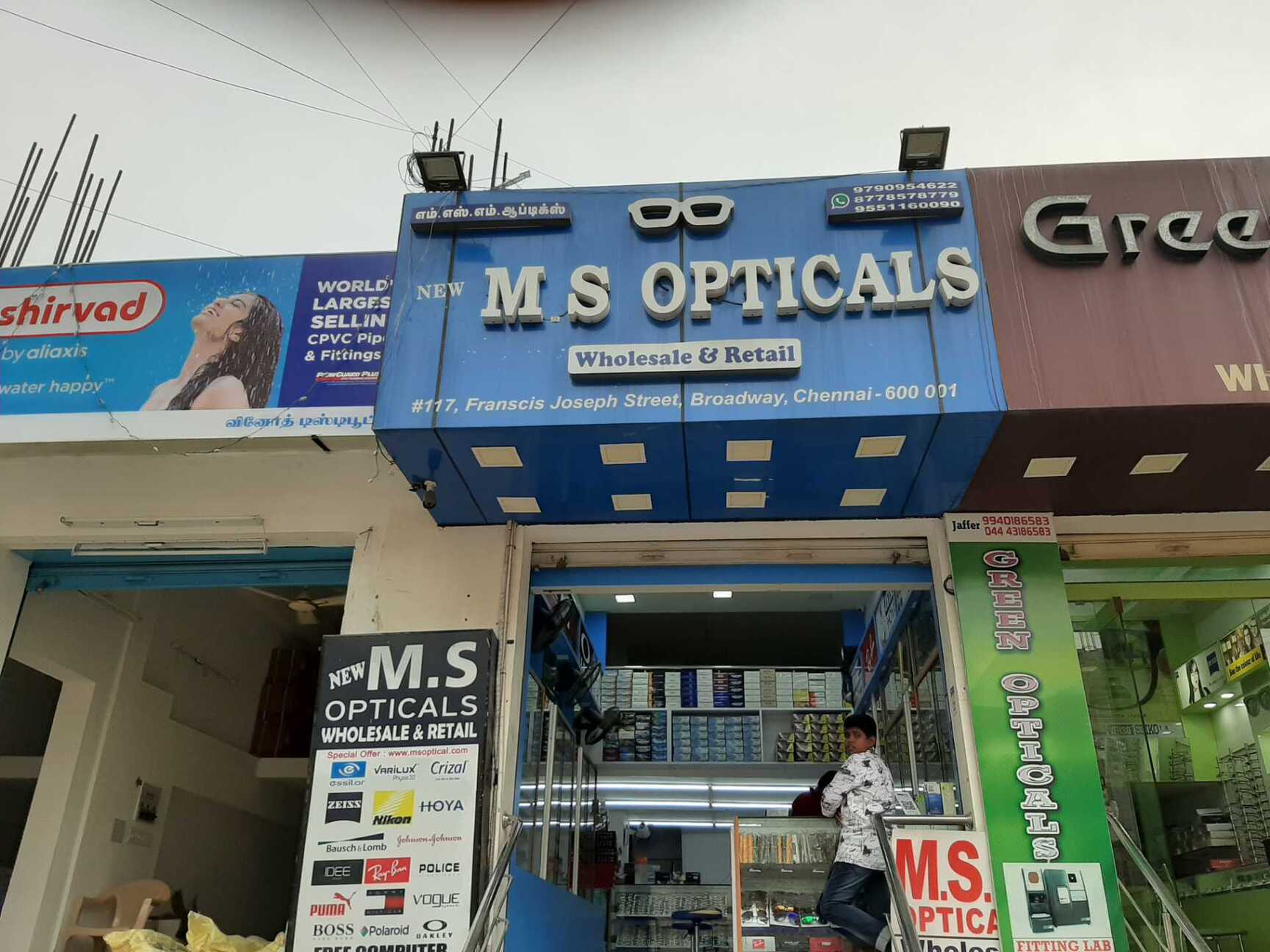Catalogue Vijaya Optical House in Esplanadebroadway , Chennai Justdial