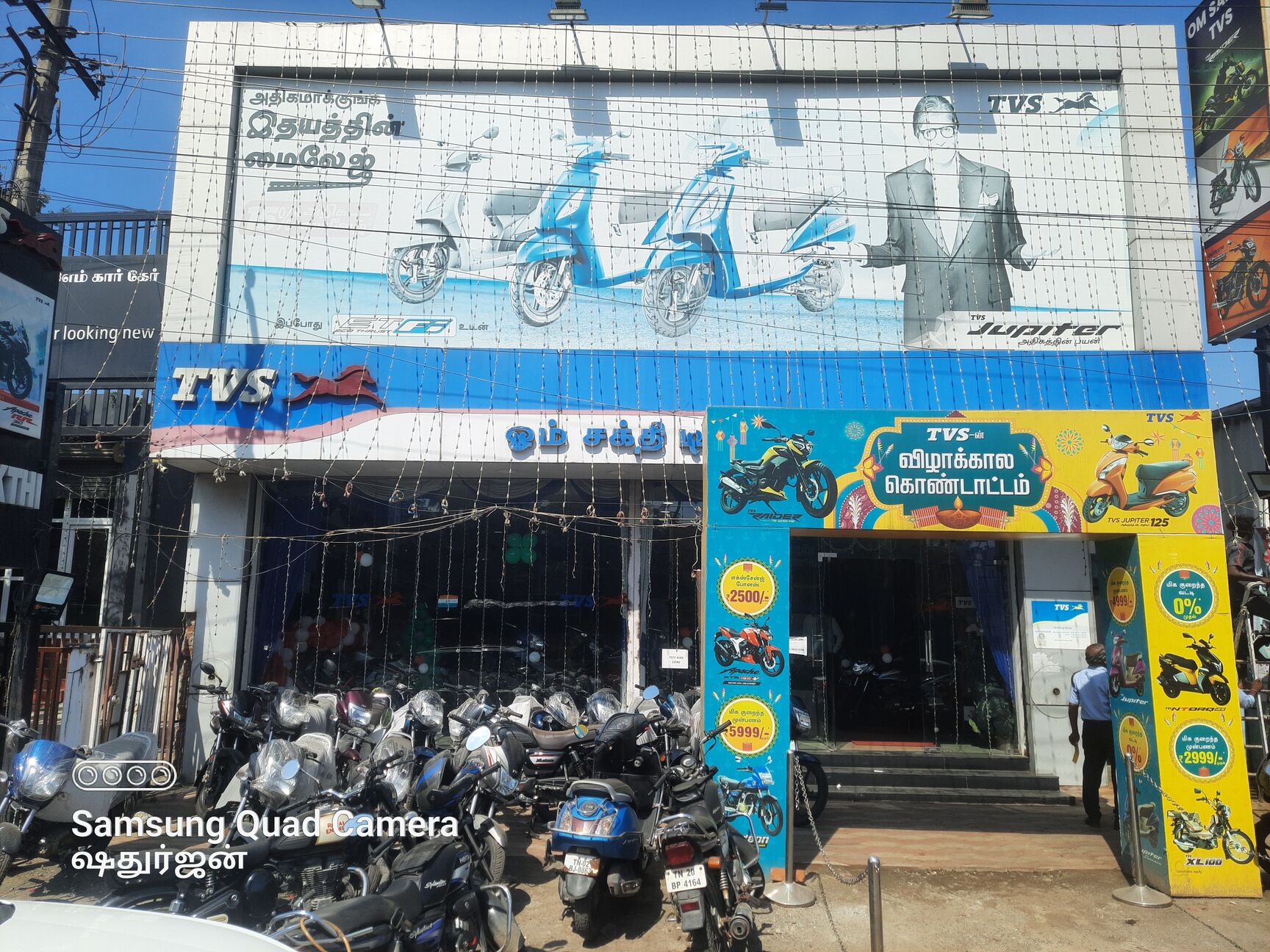 maduravoyal yamaha showroom
