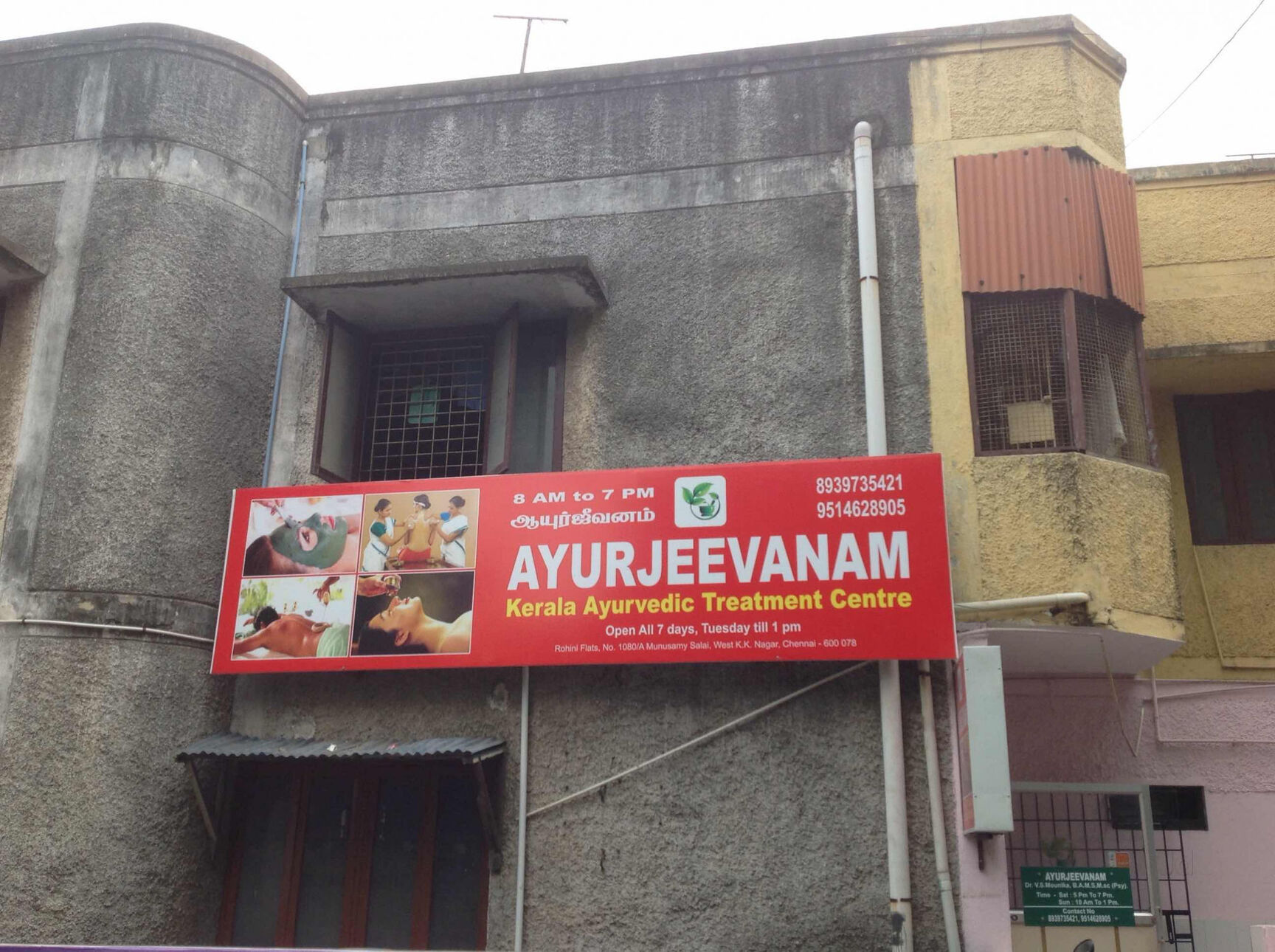 meena clinic tambaram