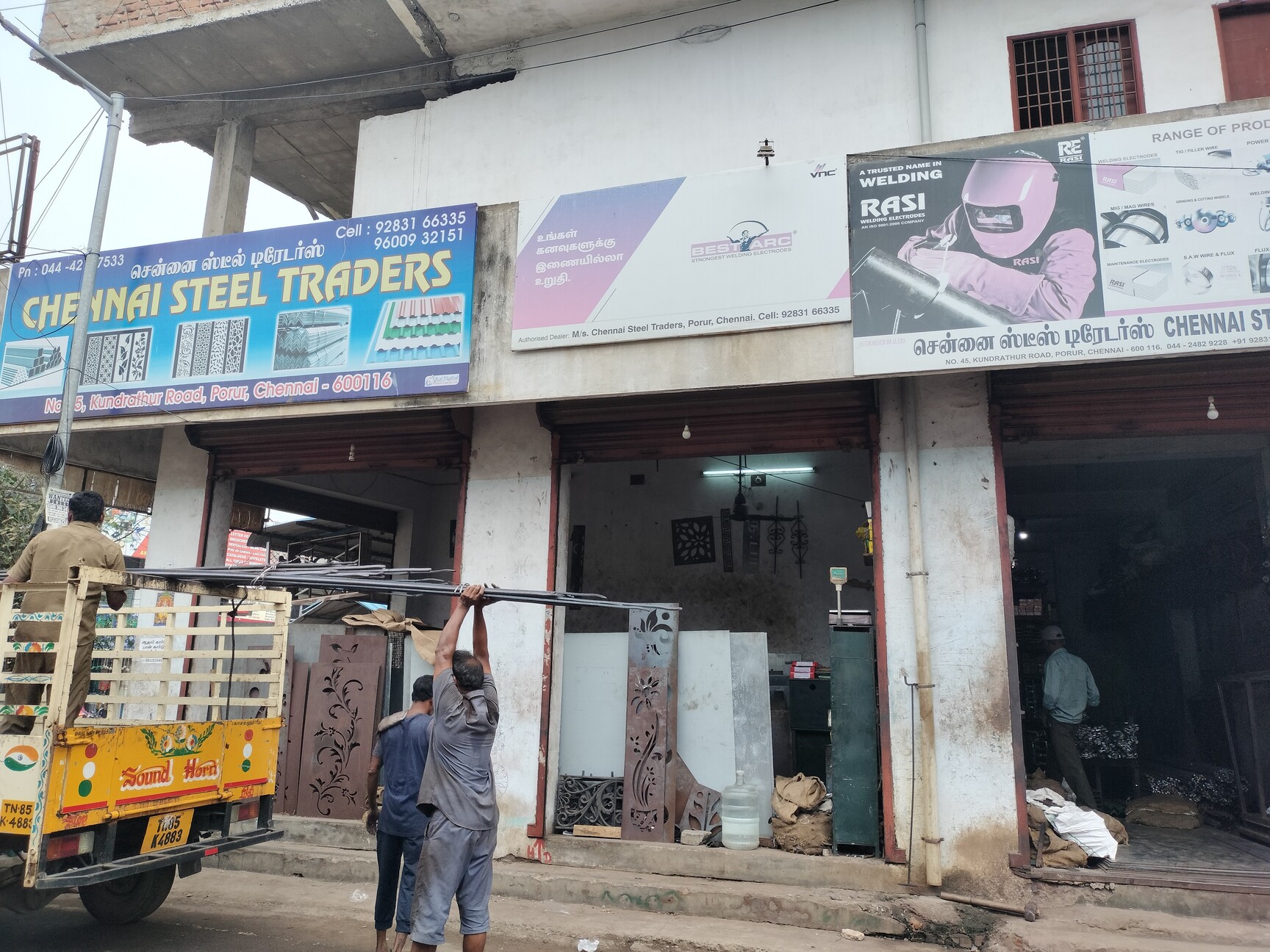 Catalogue Nellai Steel in Guindy , Chennai Justdial