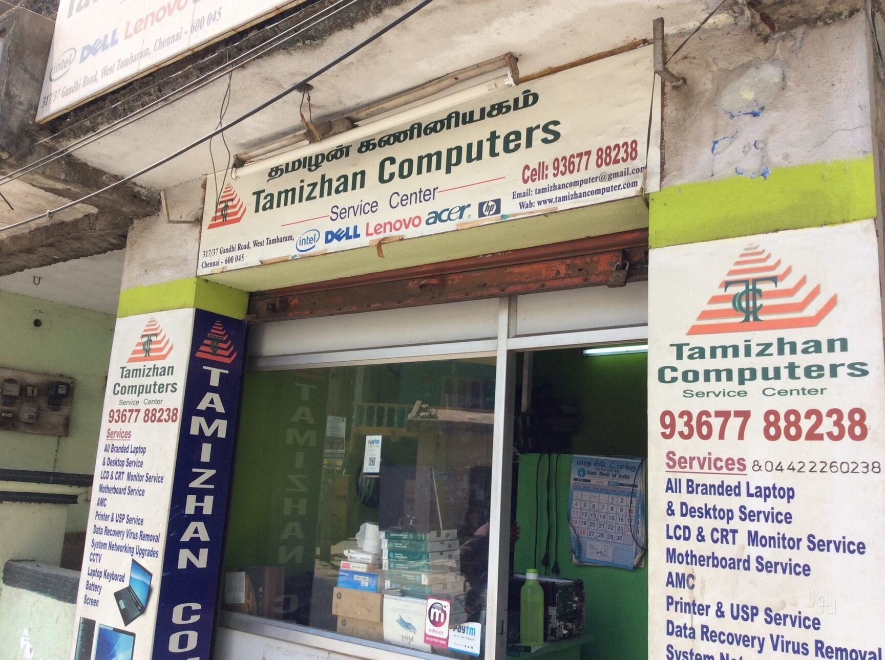 Catalogue Vivin Computer Stores in Tambaram , Chennai Justdial