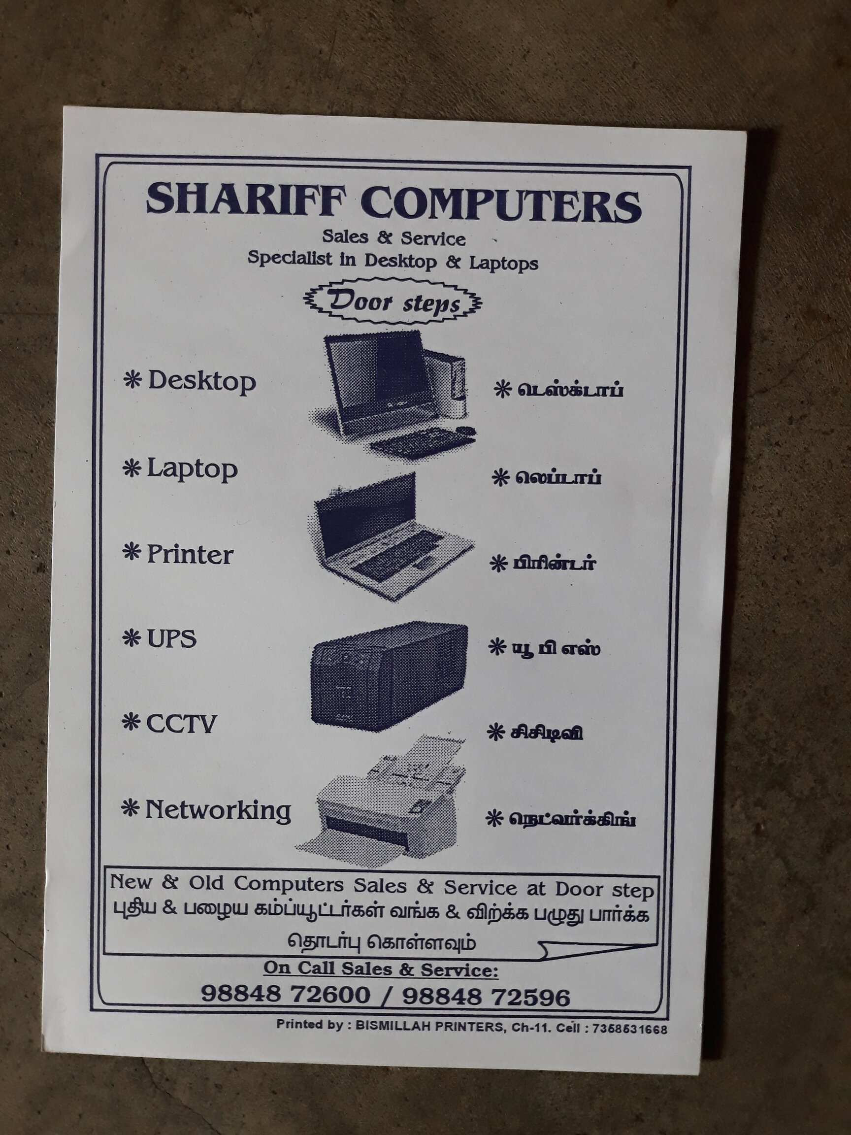 Top 50 Computer Monitor Dealers in Anna Nagar Best Computer Desktop