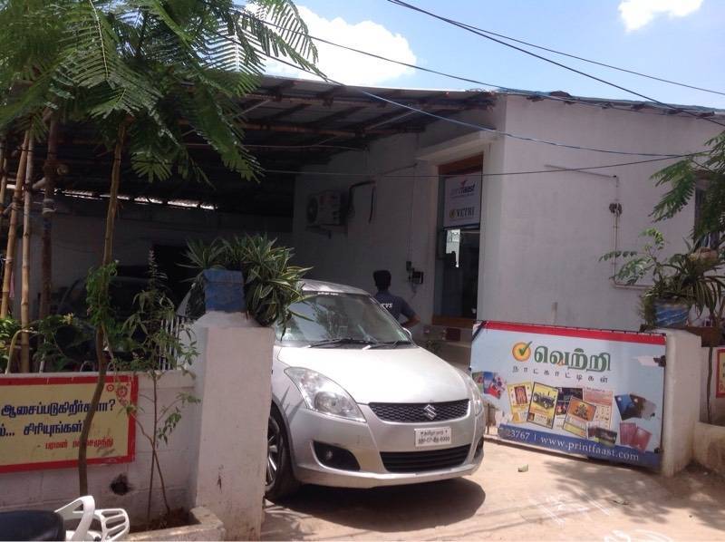 Catalogue Arun Digital Prints in Royapettah , Chennai Justdial