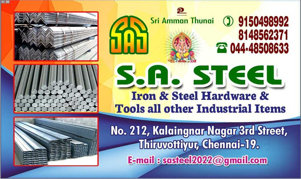 Top Jsw Ms Plate Dealers in Ambattur Industrial Estate Best Jsw Ms