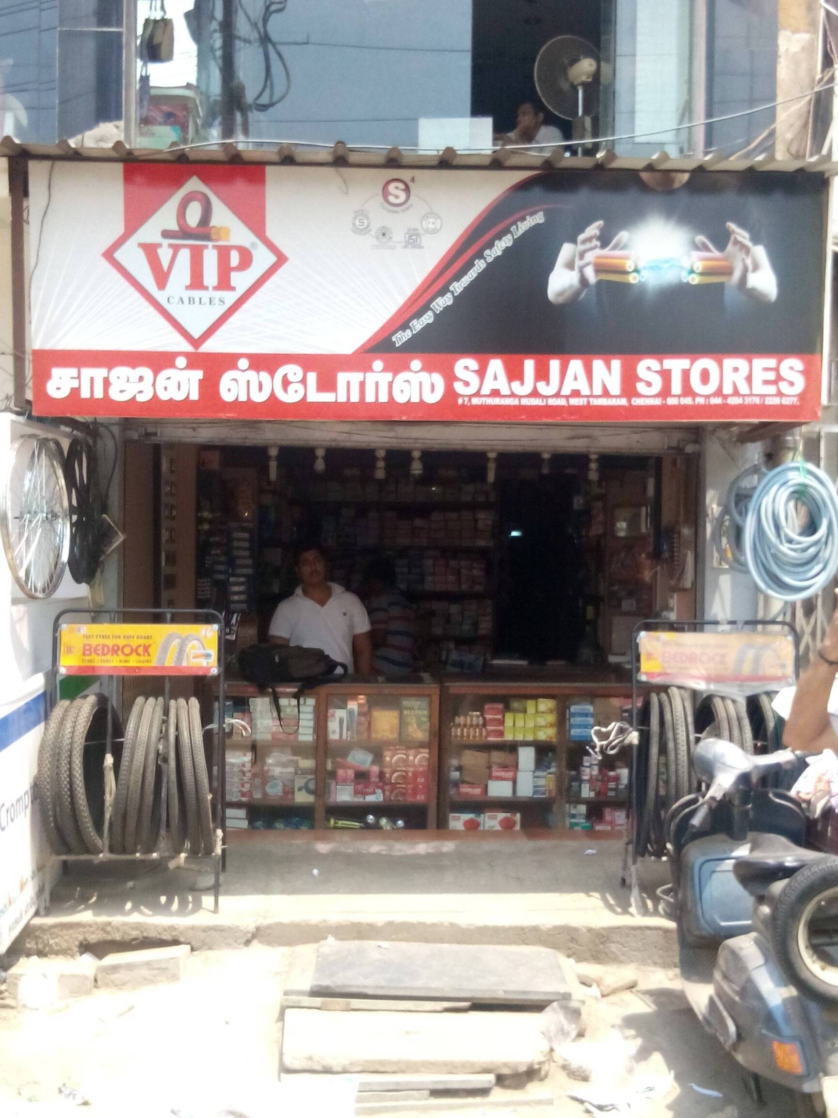 Catalogue Lokesh Agencies & Electricals in Tambaram , Chennai Justdial