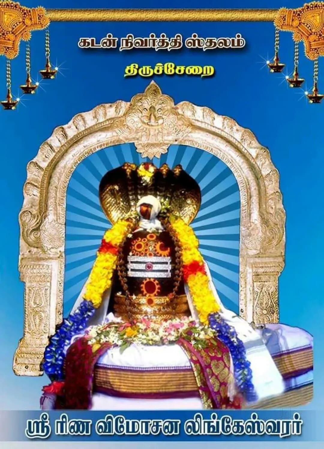 k narasimhan astrologer