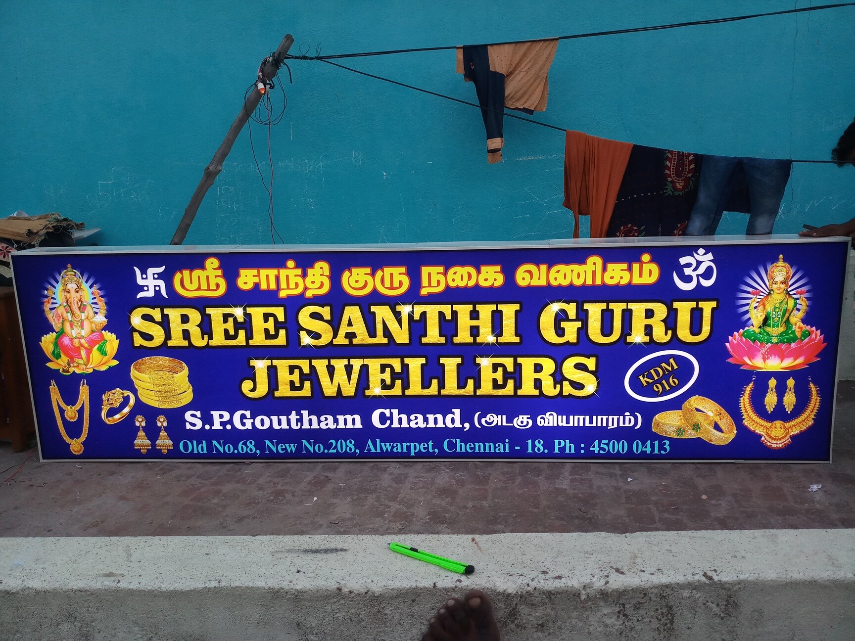 Fpo Digital Services Keelakattalai Flex Printing Services In