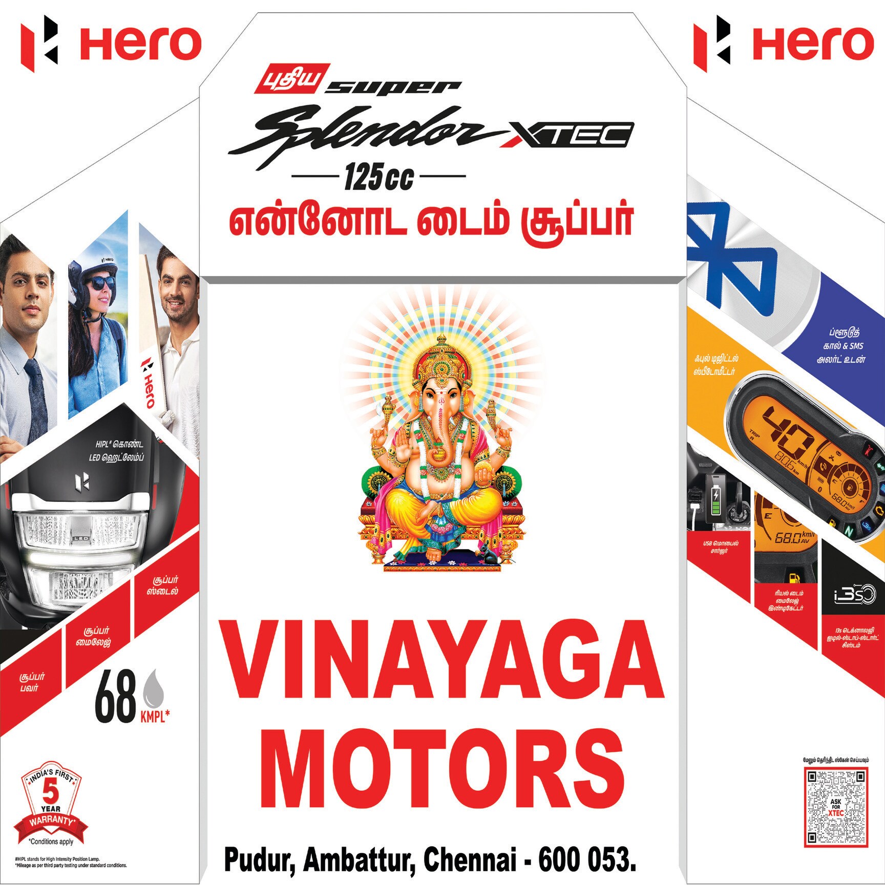 Top Motorcycle Accessory Dealershero in Ambattur Best Hero Bike Service Center Justdial
