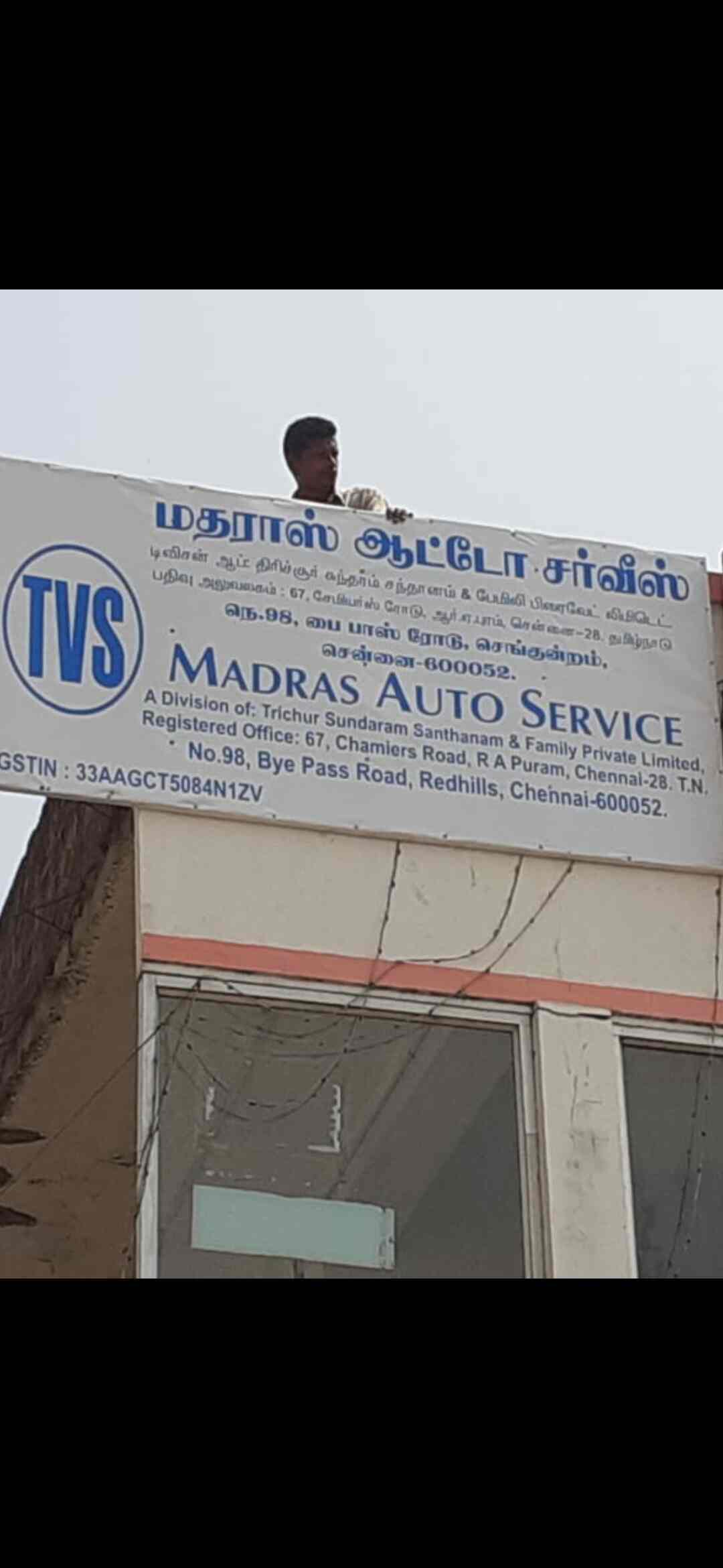 Catalogue Isha Bearings in Mannady , Chennai Justdial