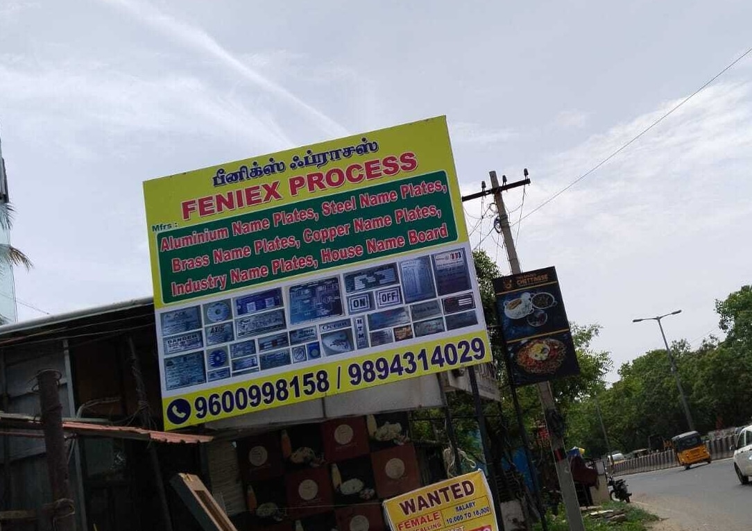 Venkatachalam Motors Bajaj Service Center Ambattur Advertizing