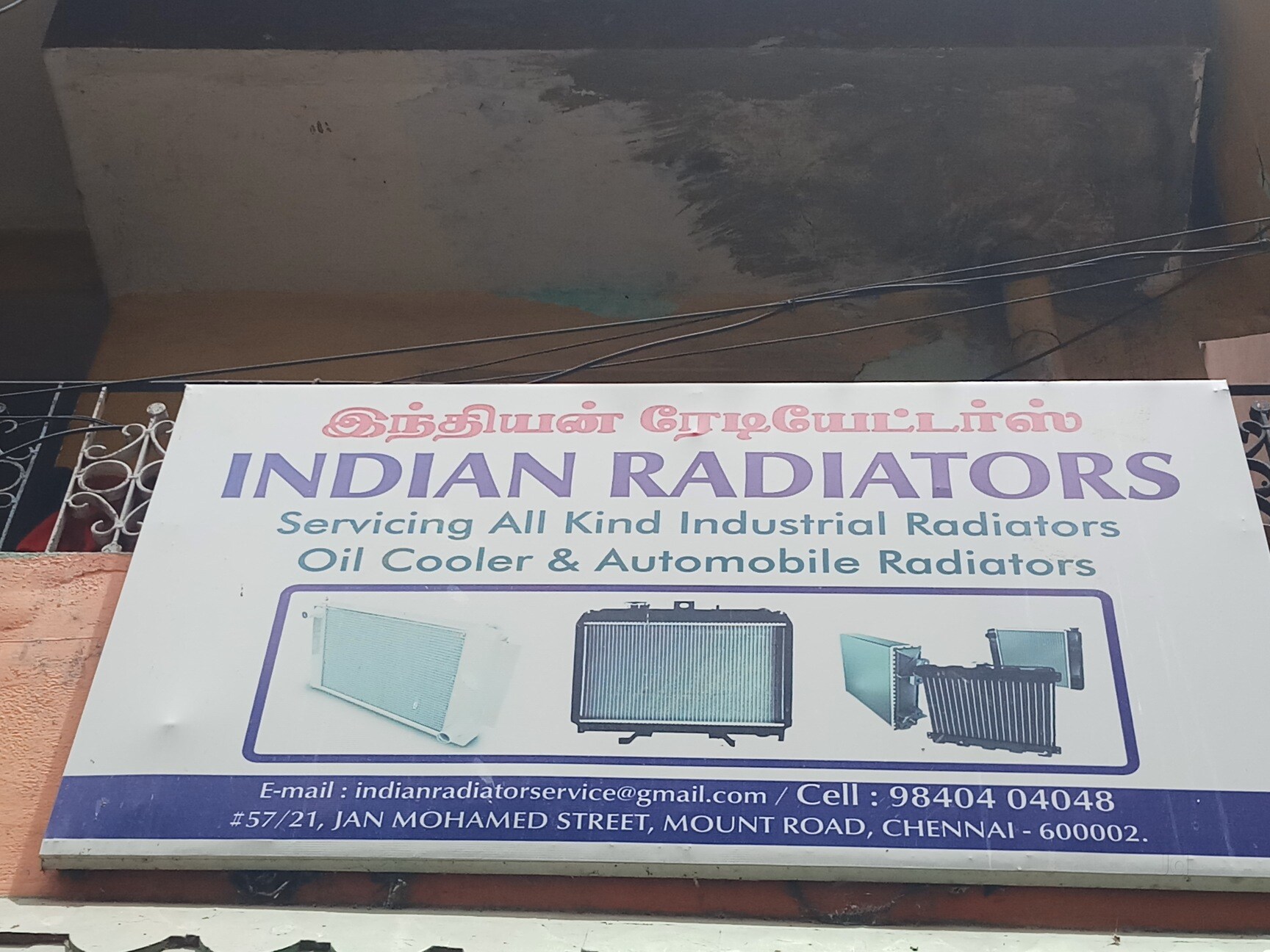 Indian Radiators in Mount Road, Chennai - Best Radiator Repair ...