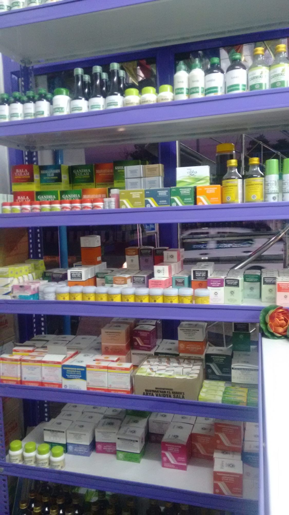Kottakkal Arya Vaidya Salai Navalur Clinics In Chennai Justdial