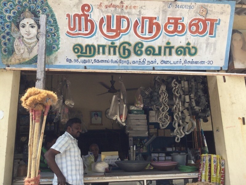 Catalogue G S Travels in Adyar , Chennai Justdial