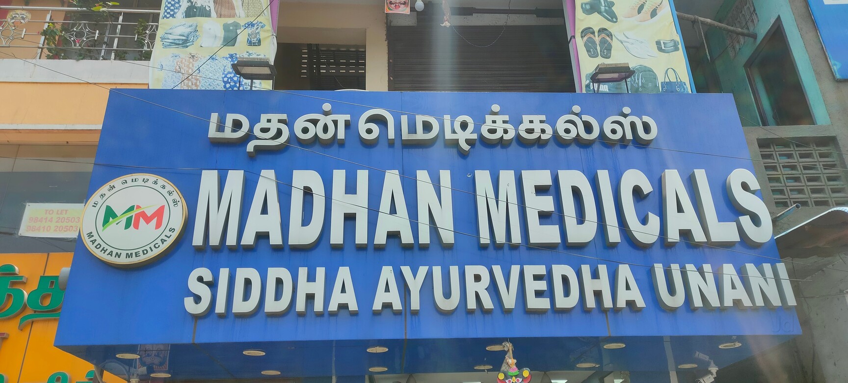 Top Altos Ayurvedic Medicine Shops in Kumaraswamy Layout 1st Stage