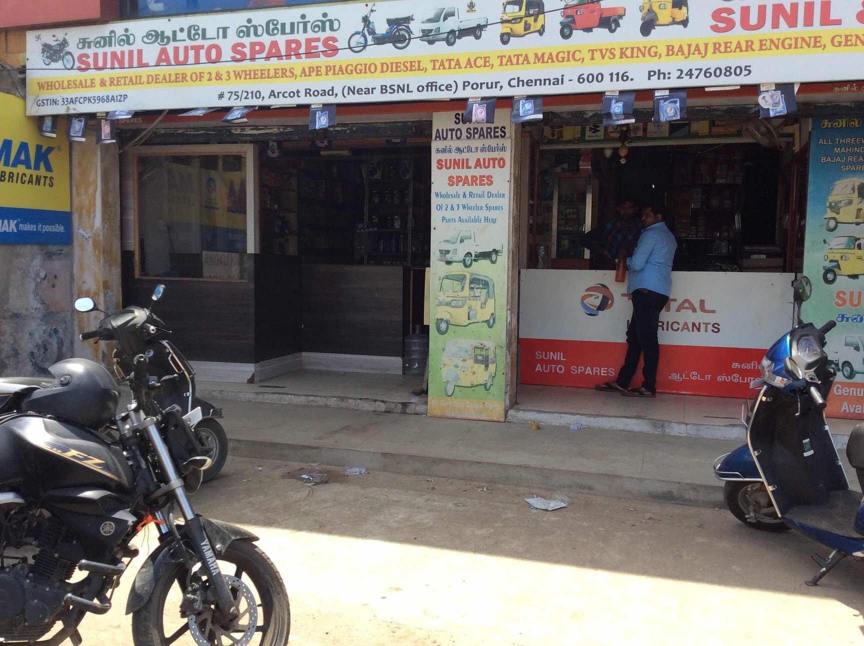 Automobile Spare Parts In Chennai Reviewmotors.co