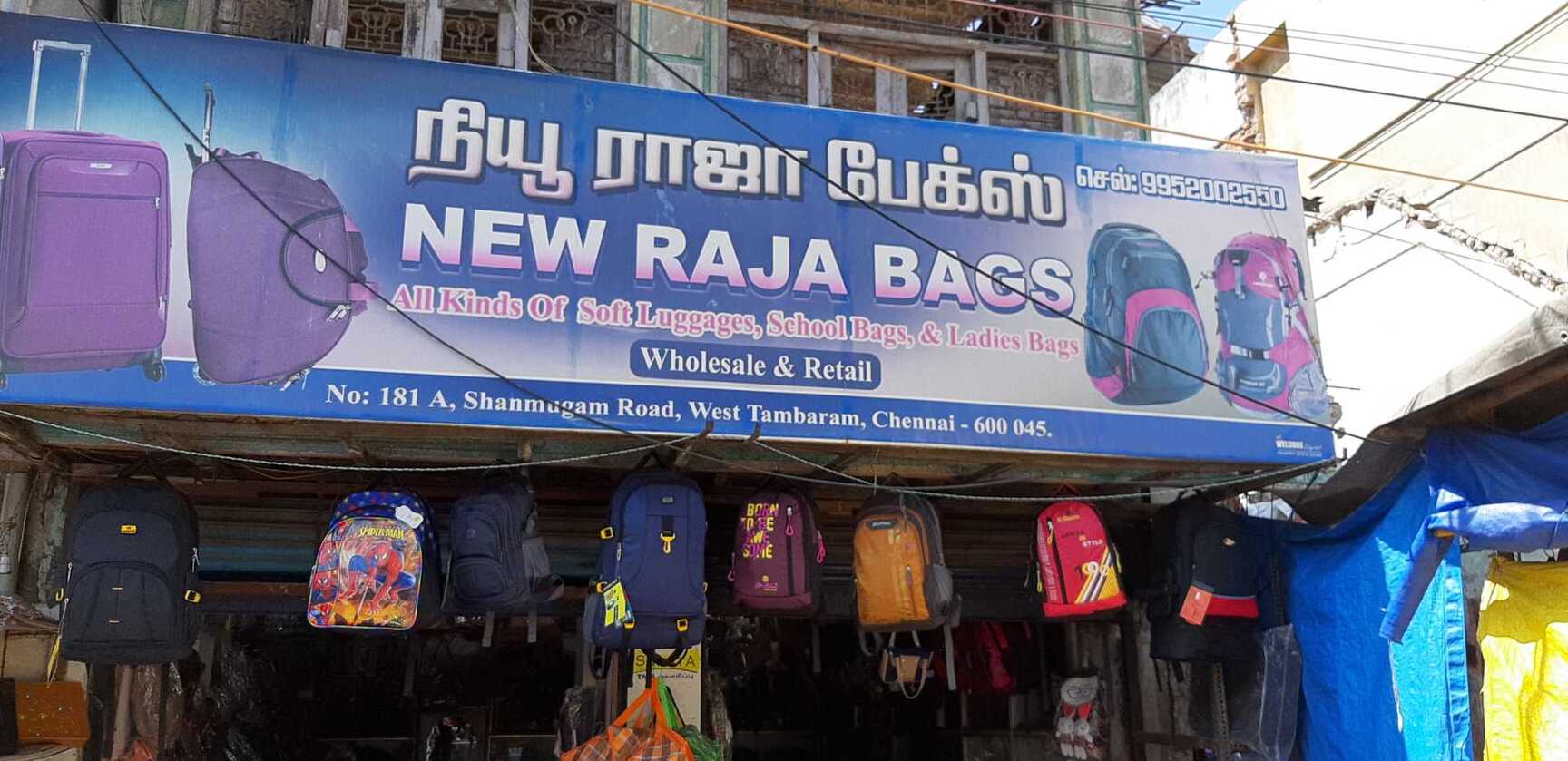 Watch Showroom In Tambaram