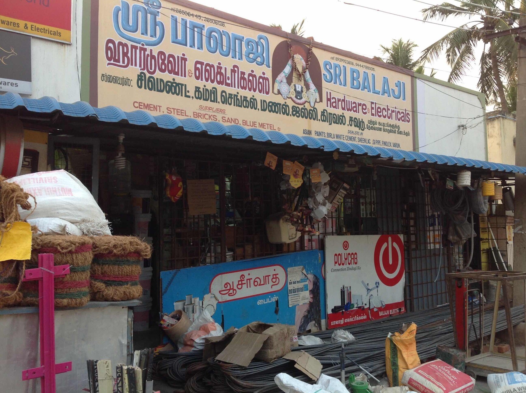 Catalogue Naresh House in Kolathur , Chennai Justdial