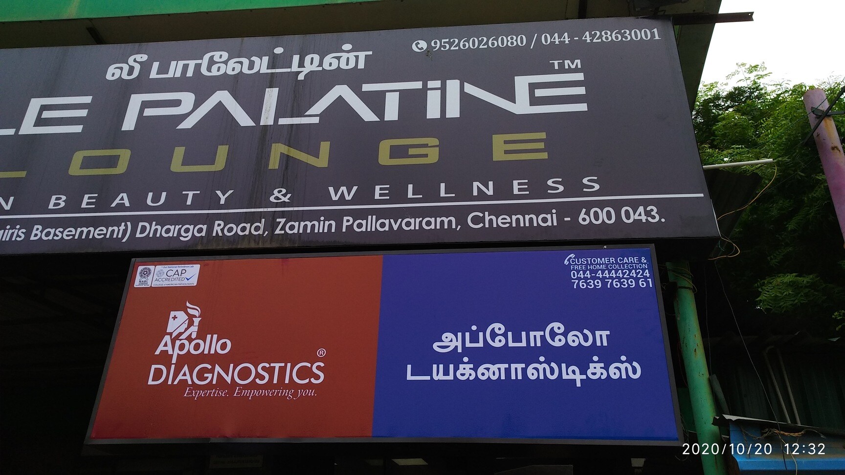 Top Charitable Diagnostic Centres in Nanganallur Best Charitable