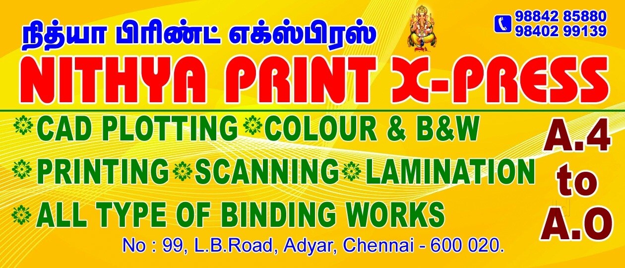 Catalogue Adyar Students Xerox Pvt Ltd in Adyar , Chennai Justdial