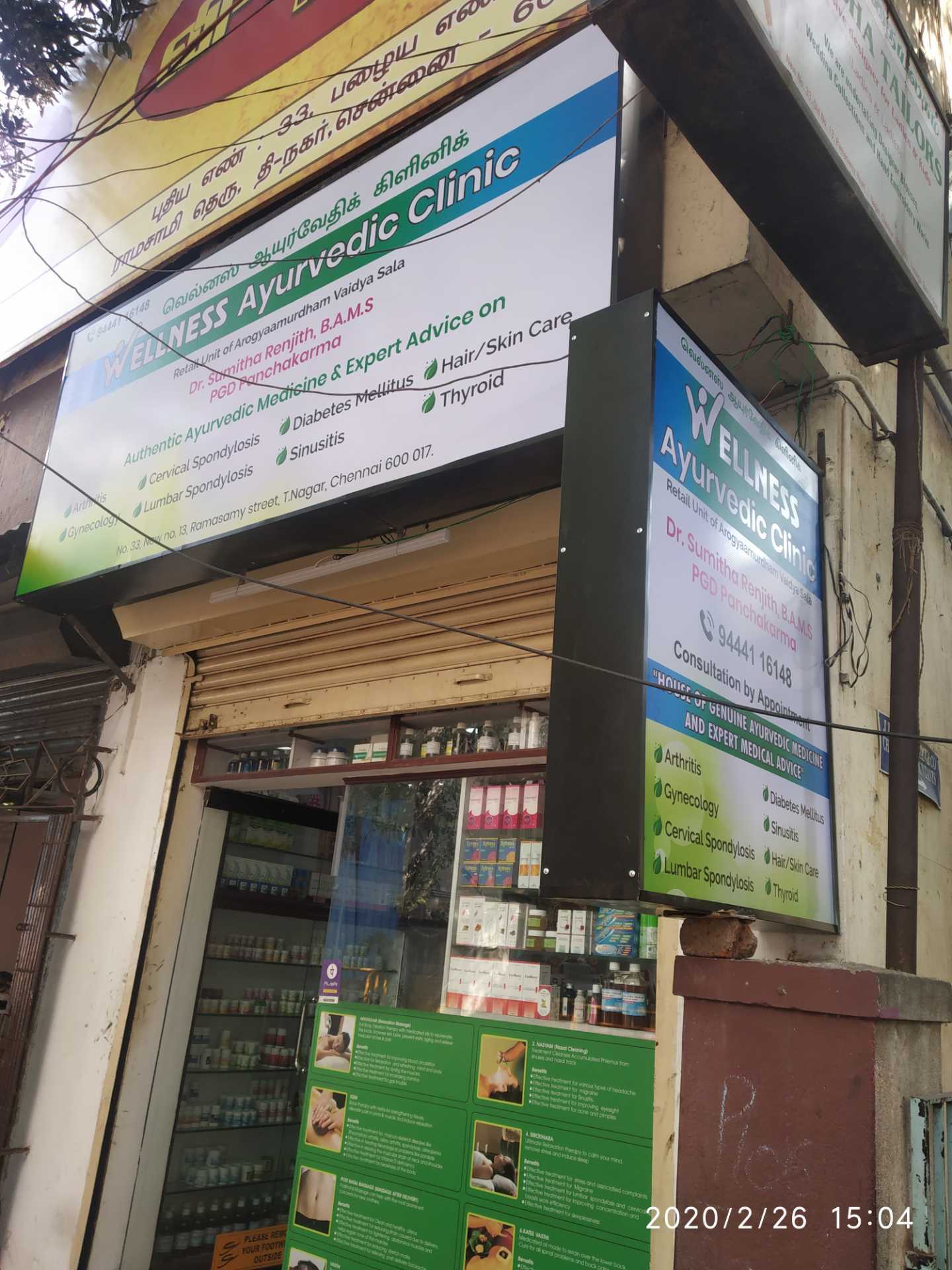 Top Ayurvedic Doctors For Psychiatric Problems in Nungambakkam, Chennai