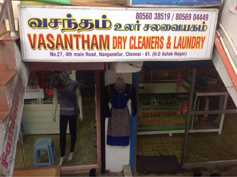 Top Lamp Shade Dry Cleaning In Barath Nagar Keelakattalai Chennai Lamp Shade Dry Cleaning Barath Nagar Keelakattalai Chennai