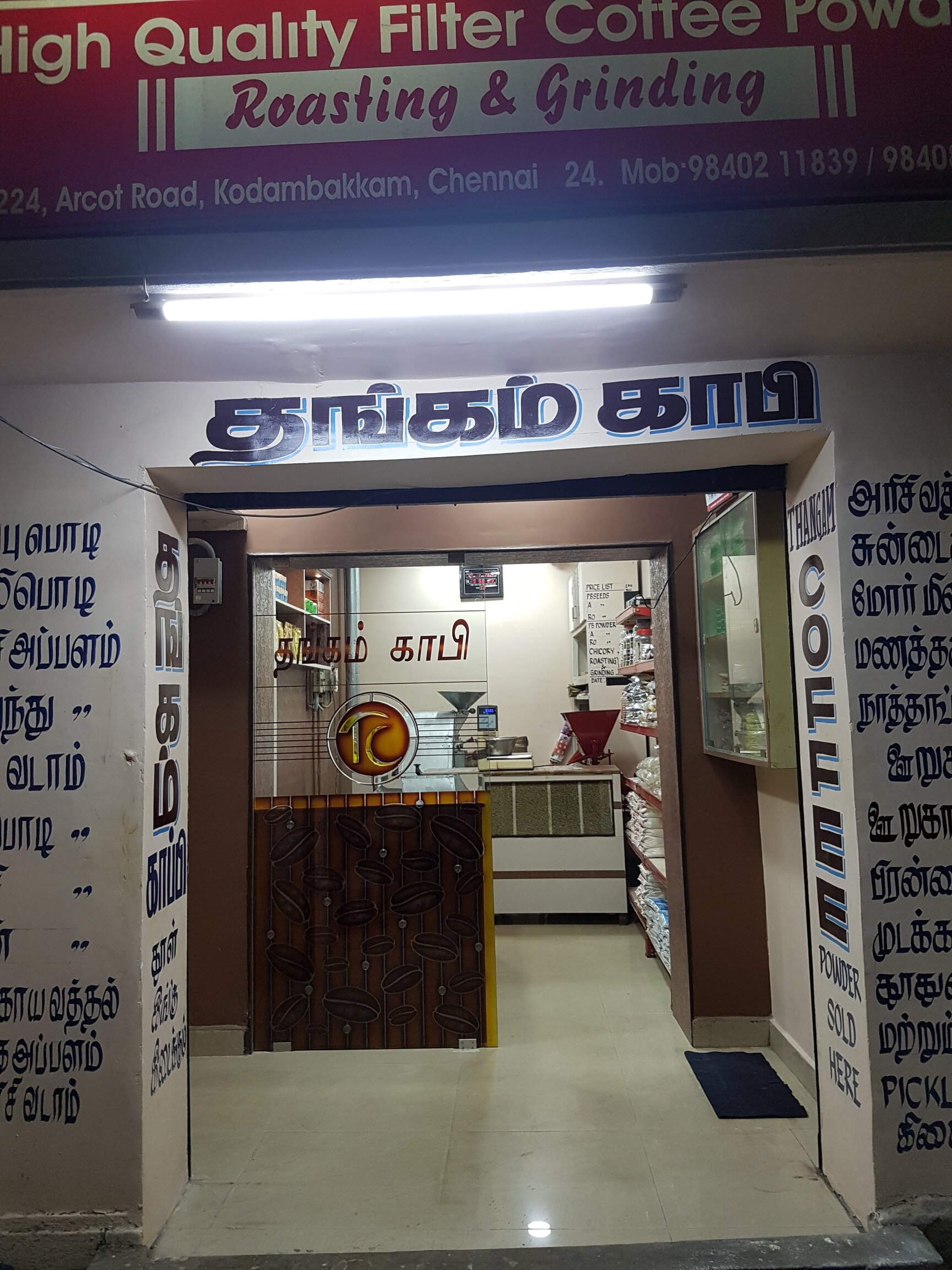 Top 100 Coffee Powder Retailers in Chennai Best Coffee Dealers Justdial