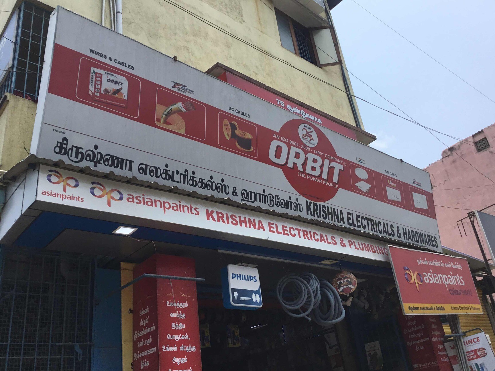 Krishna Electricals Hardwares Photos, Vadapalani, Chennai Pictures