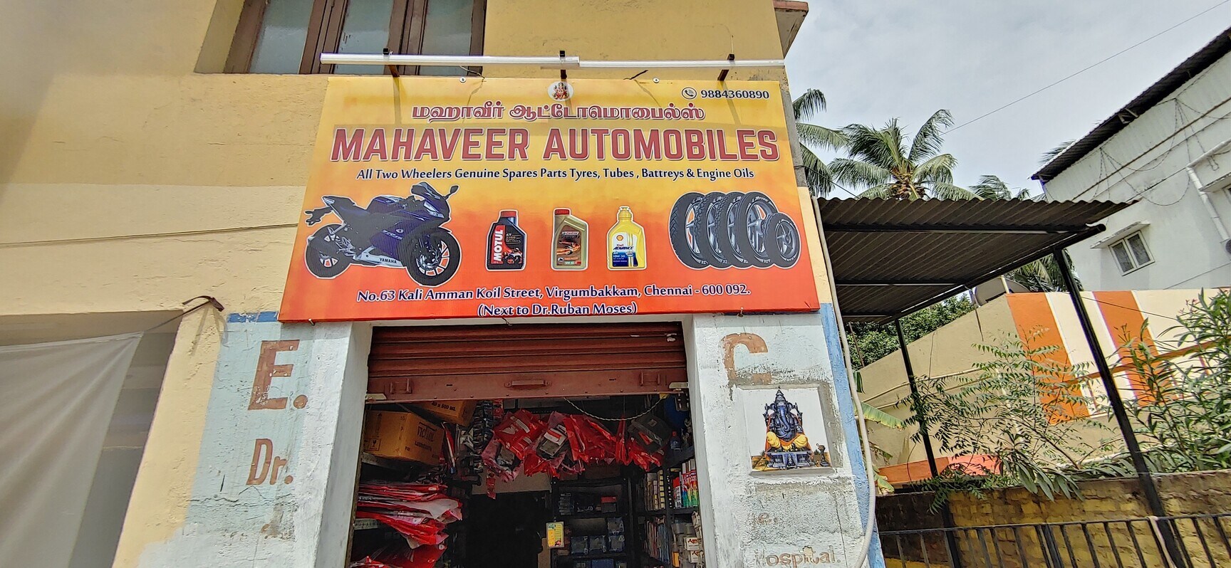 Catalogue Heera Auto Parts in Park Town , Chennai Justdial