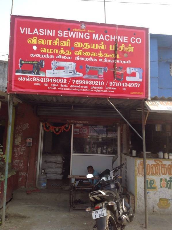 Top 40 Usha Sewing Machine Spare Part Dealers In Chennai Best Usha Fascinating Sewing Machine Spare Parts In Chennai Top 40 Usha Sewing Machine Spare Part Dealers In Chennai Best Usha Fascinating Sewing Machine Spare Parts In Chennai