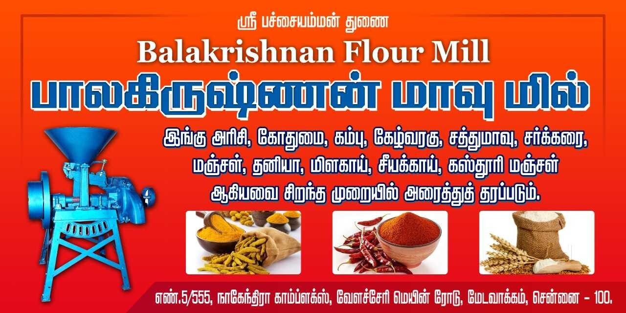 Top 100 Rice Mills in Tambaram Best Rice Mill Chennai Justdial