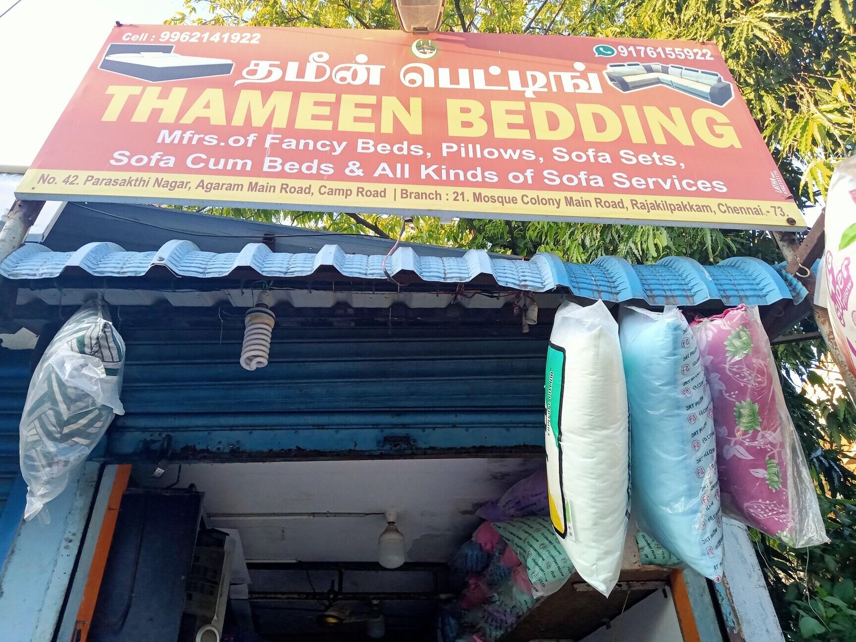 Catalogue Vijay Sofa Services in NanmangalamKovilambakkam , Chennai