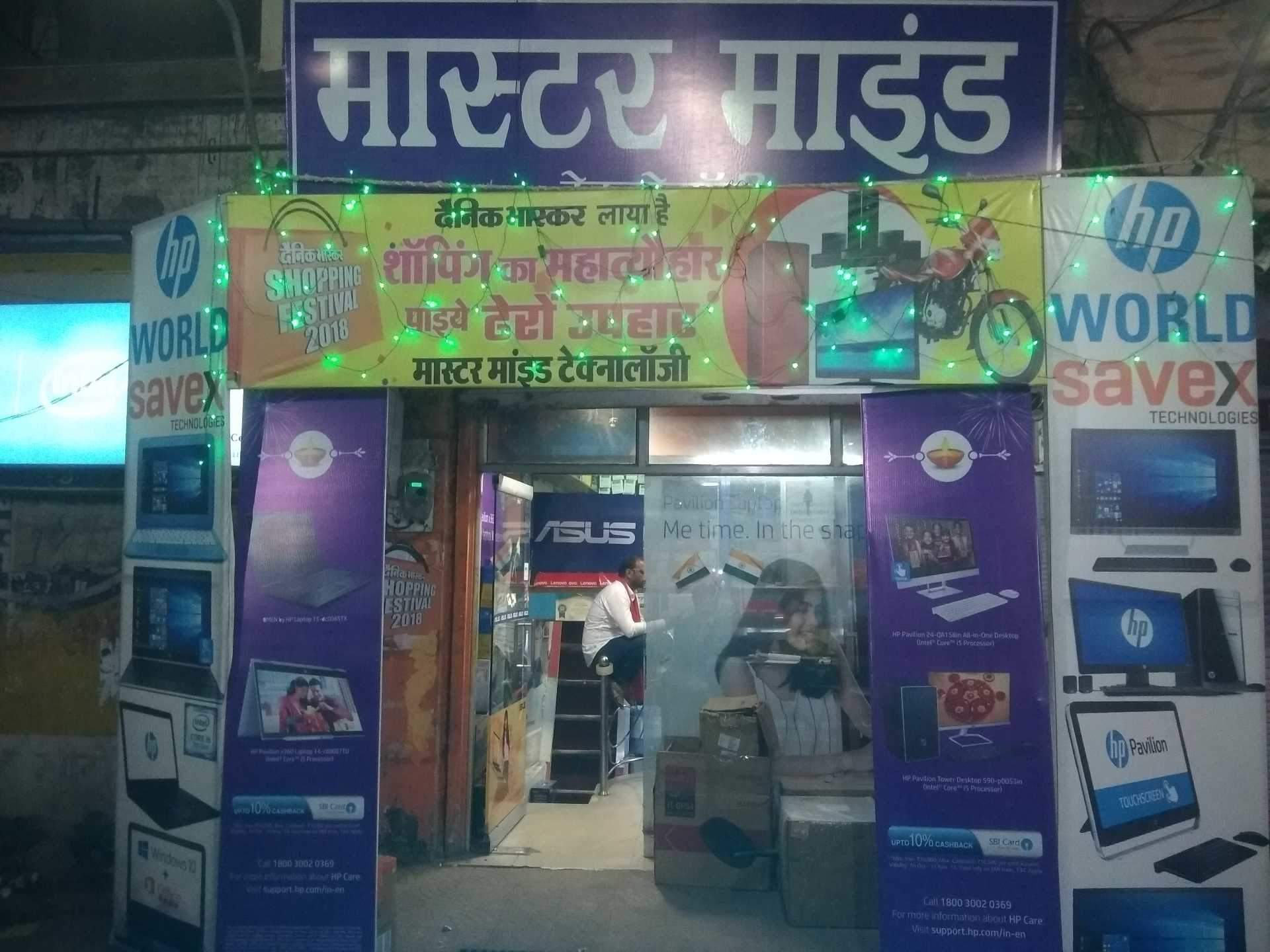 Catalogue Shubh Computer in Chhindwara Justdial