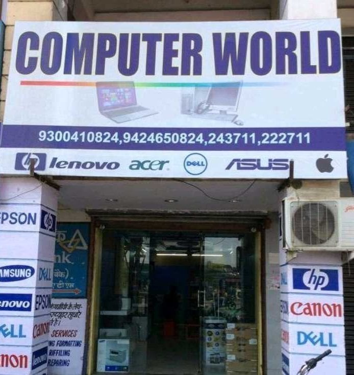 Catalogue Shubh Computer in Chhindwara Justdial