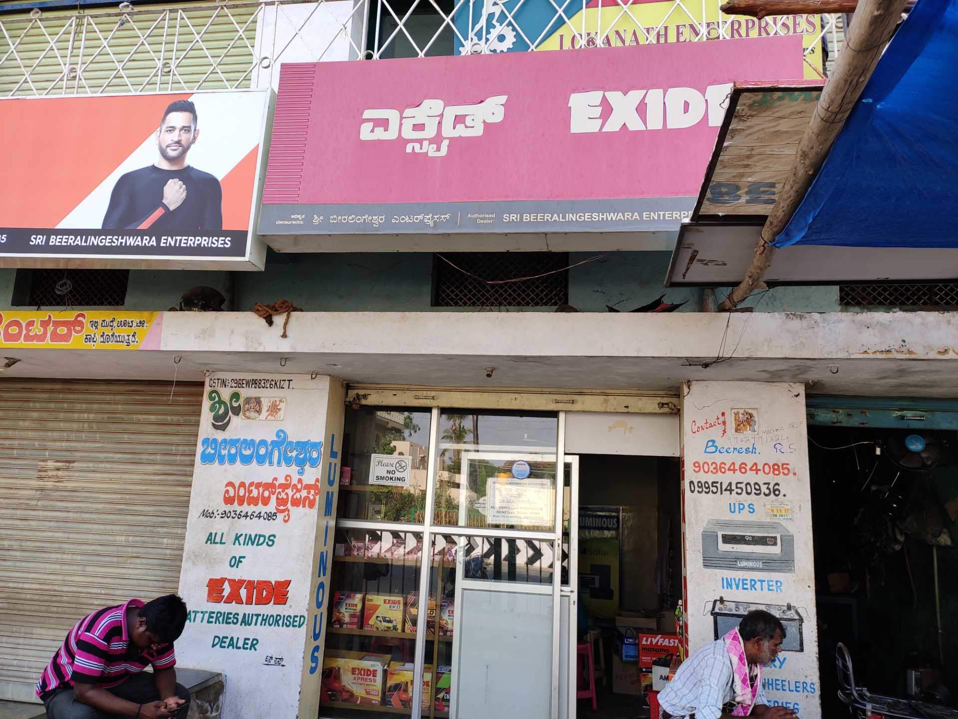 Top Exide Inverter Battery Repair And Services in Chickballapur Best