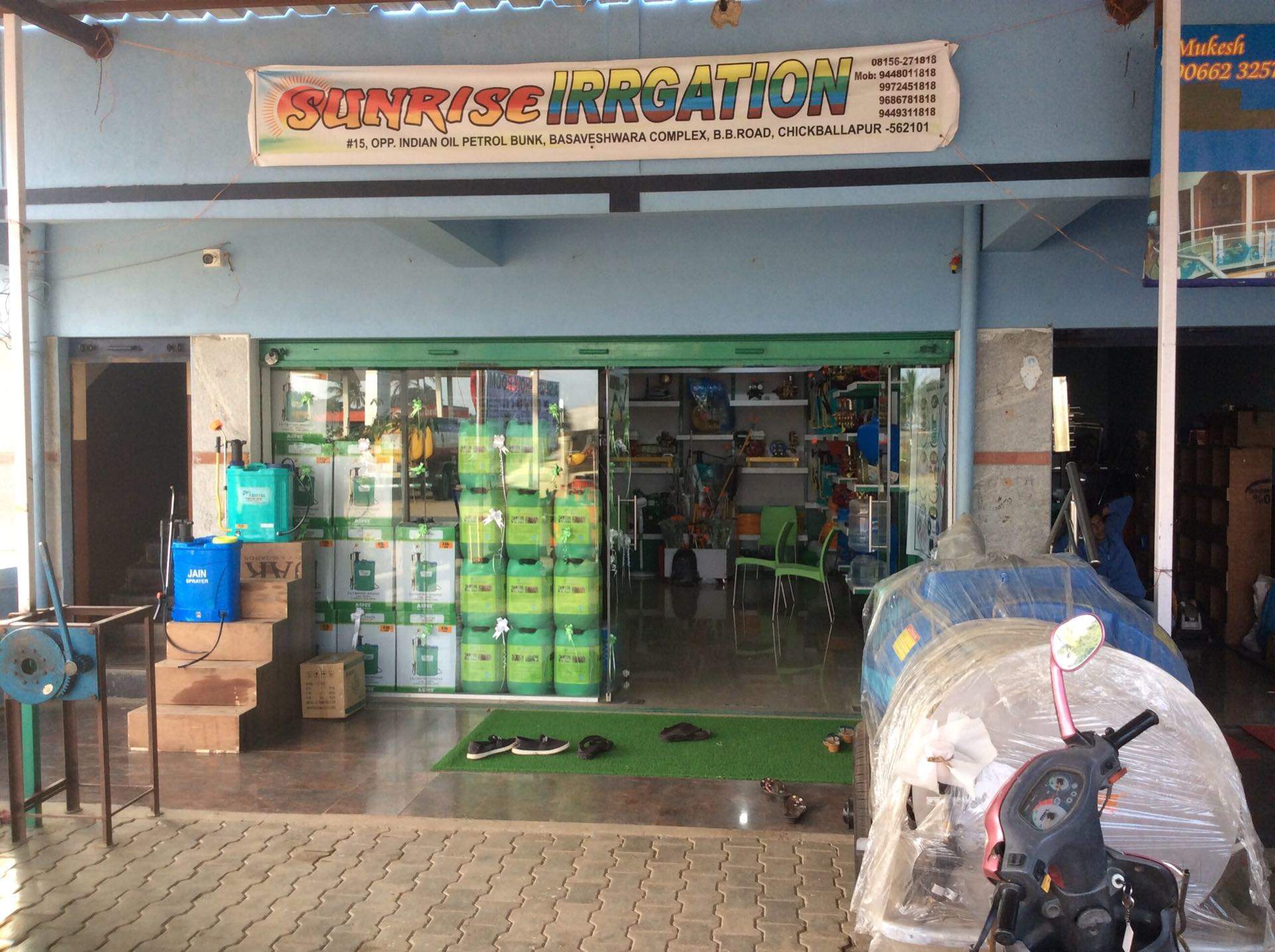 Top 100 Fertilizer Dealers in Chickballapur Best Fertilizer Retailers