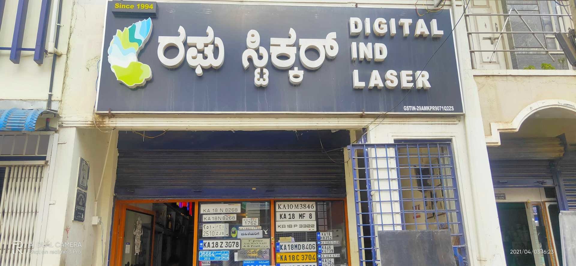 Royal Enfield Number Plate Font In Bangalore Justdial Royal