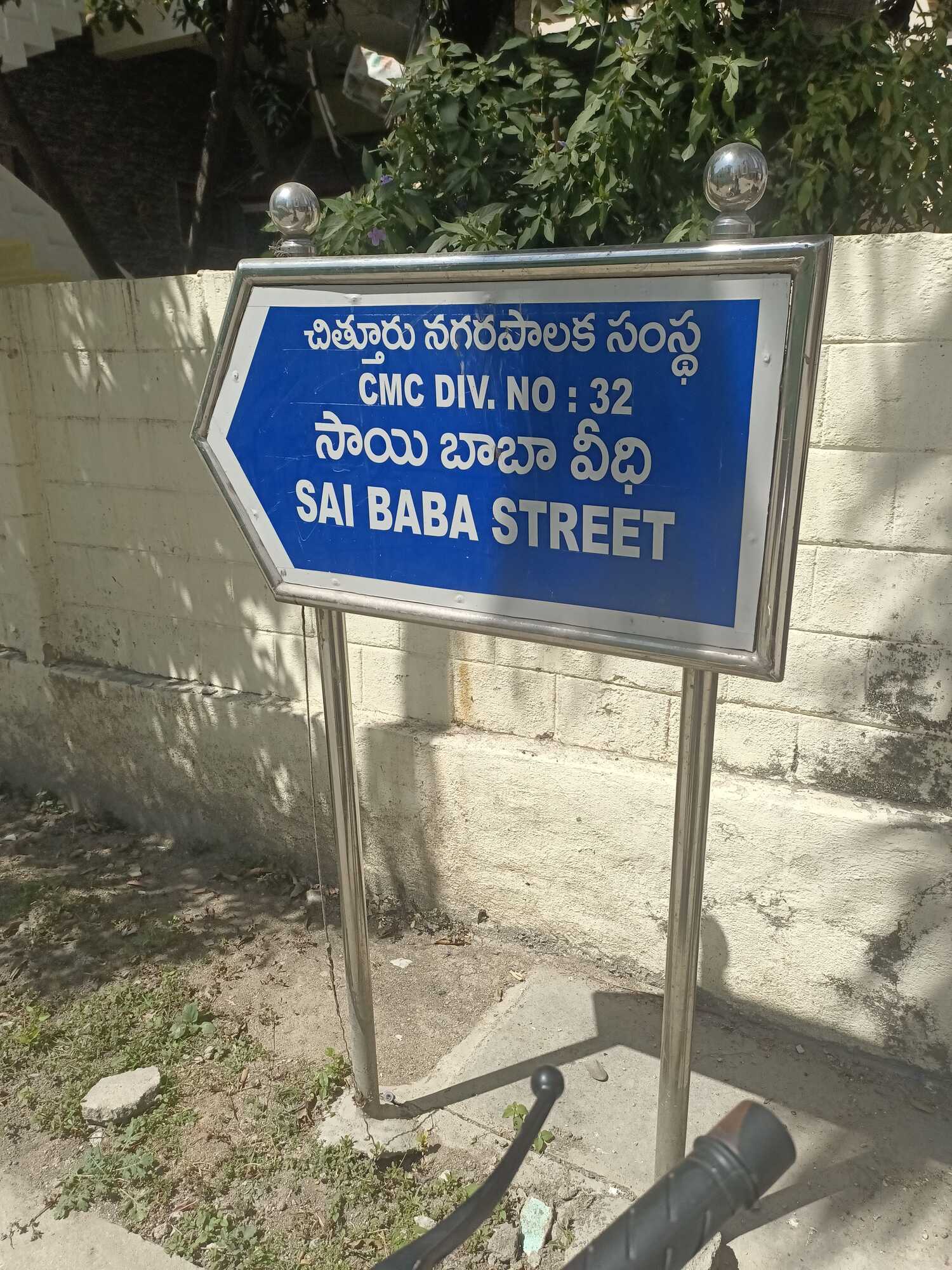 Broadband Service Providers in Chittoor Best Broadband