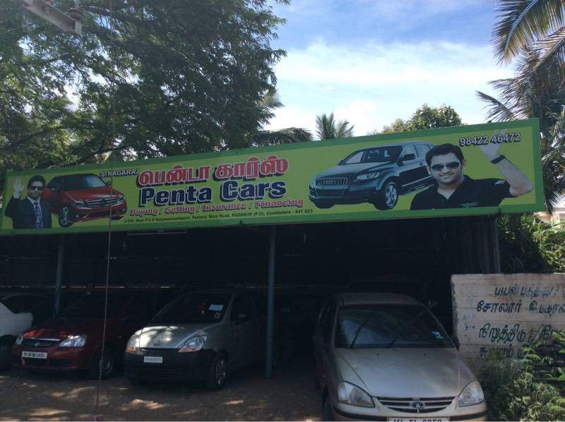 Olx Car Spare Parts Coimbatore Reviewmotors.co