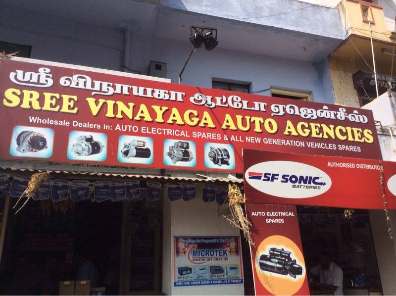 cvs motors sadashivanagar