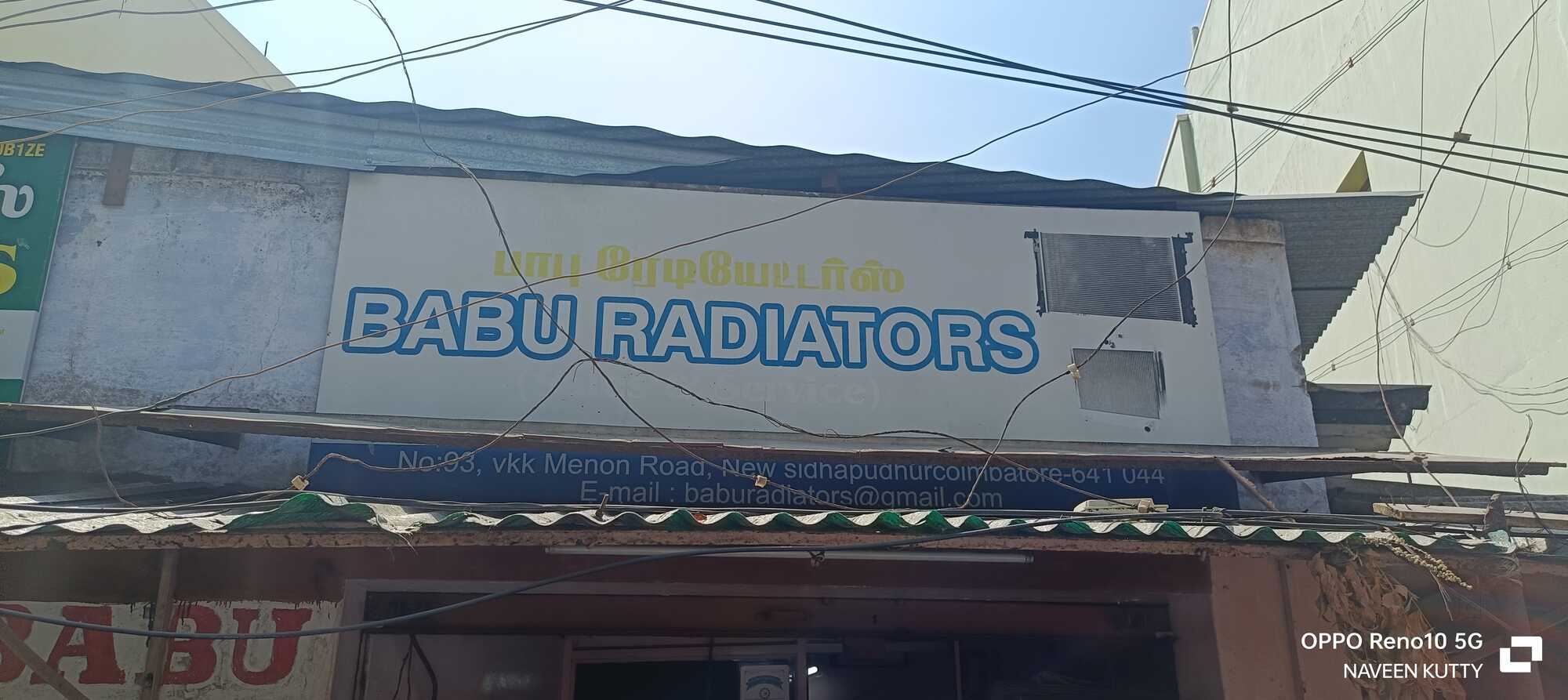 Catalogue BEST Radiators in Coimbatore Justdial