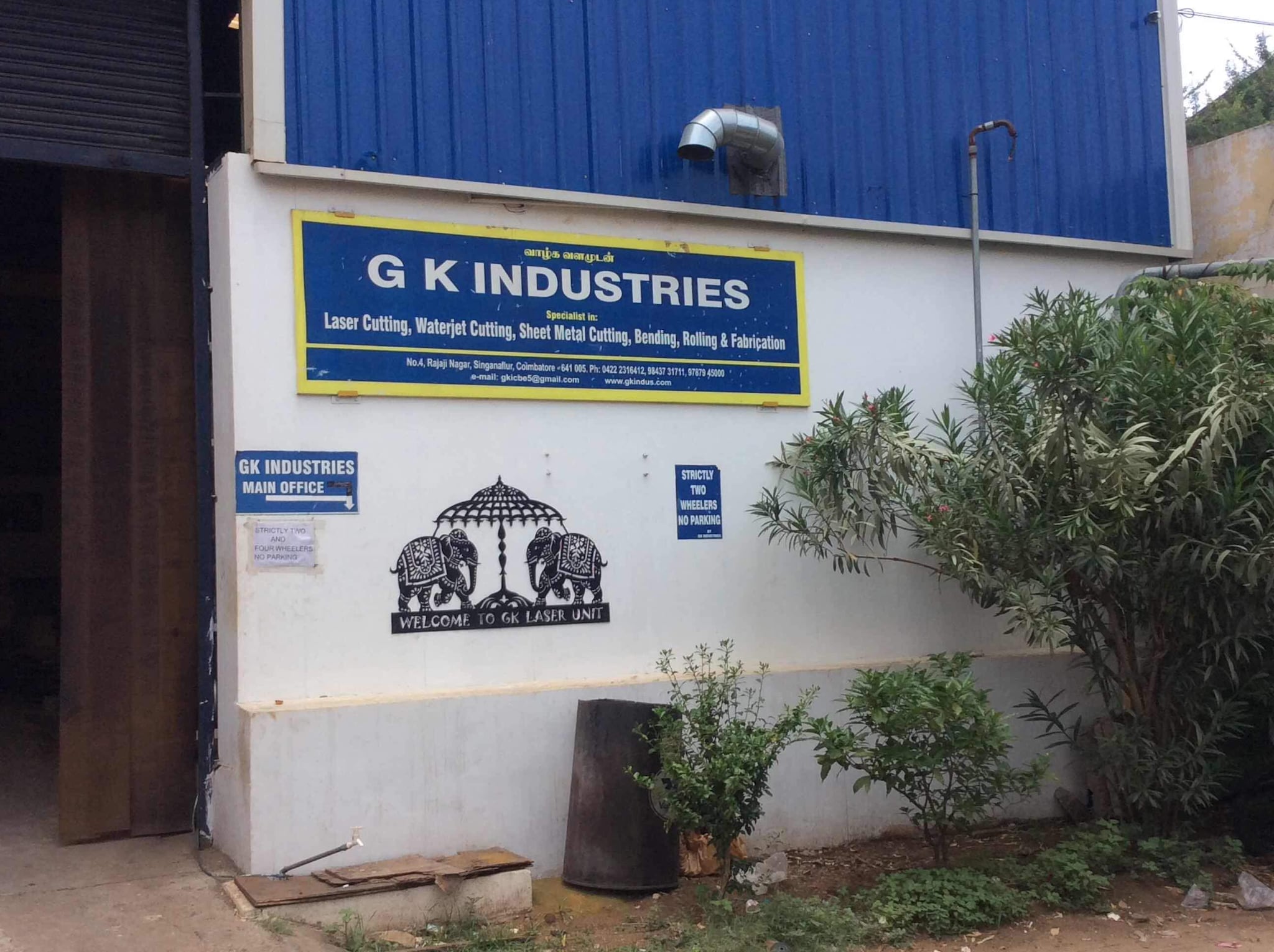 Catalogue The Coimbatore Engineering in Vellamadai , Coimbatore