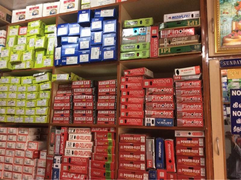 Catalogue Vishnu Electricals in Coimbatore Central , Coimbatore