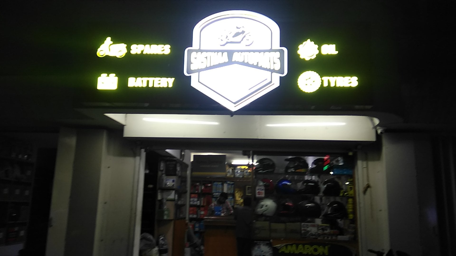 Catalogue Amman Oil Store in Somanur , Coimbatore Justdial