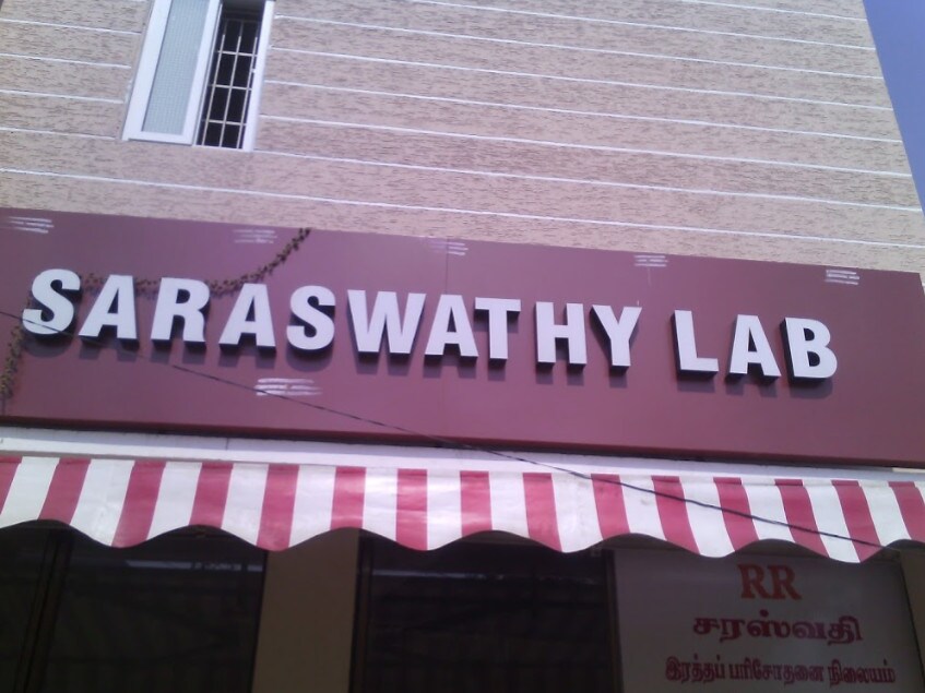 Top Diagnostic Centres For Crp in Pollachi near me Justdial