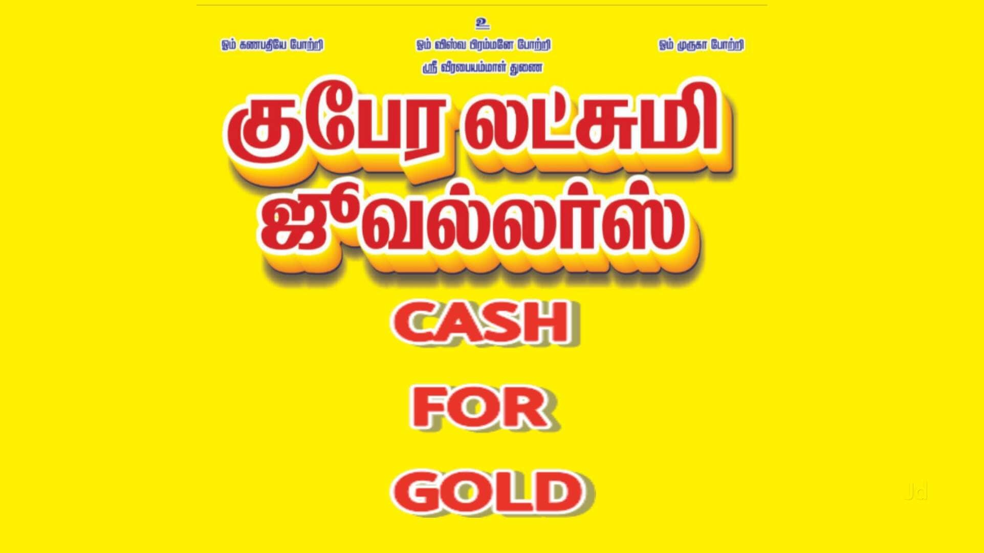 Round Gold Coins Round Sone Ke Sikke Price Starting From Rs