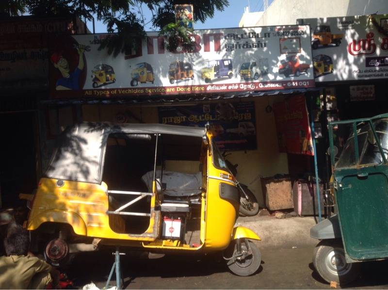 Top Garages near Kiruba Clinic Mettupalayam - Best Mechanics Coimbatore ...